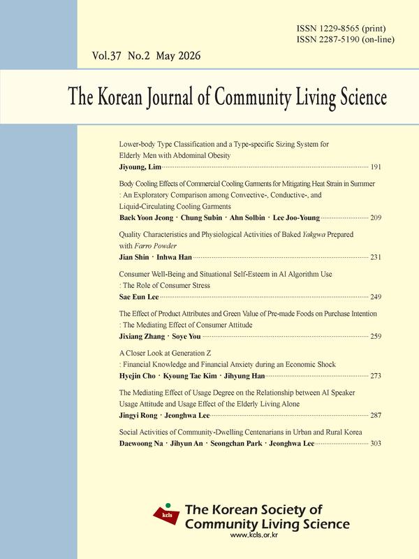 Vol. 37, No. 2
